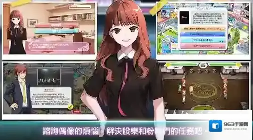 明星养成有限公司签约