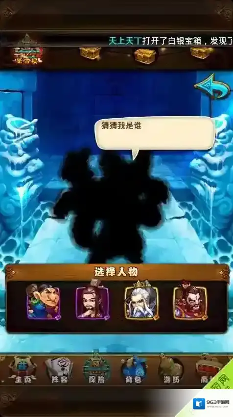 仙剑奇侠传手游锁妖塔刷元神碎片攻略 金元神轻松到手