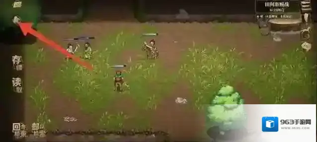 建安外史手游隐藏道具怎么找