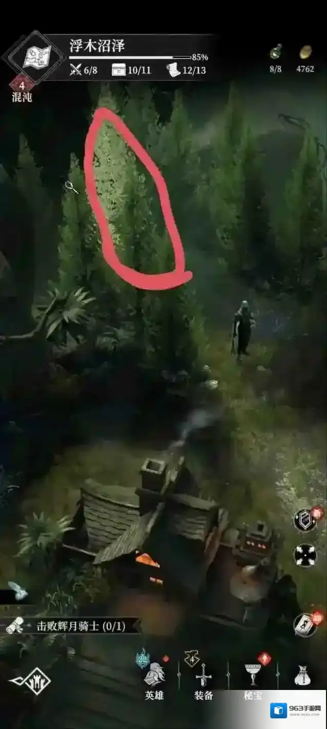 地下城堡4浮木沼泽白茗草位置在哪