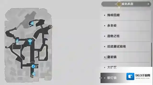 崩坏星穹铁道3.3风堇隐藏成就获得攻略