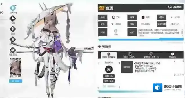 胜利女神新的希望艾德