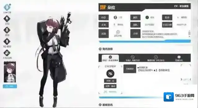 胜利女神新的希望辅助