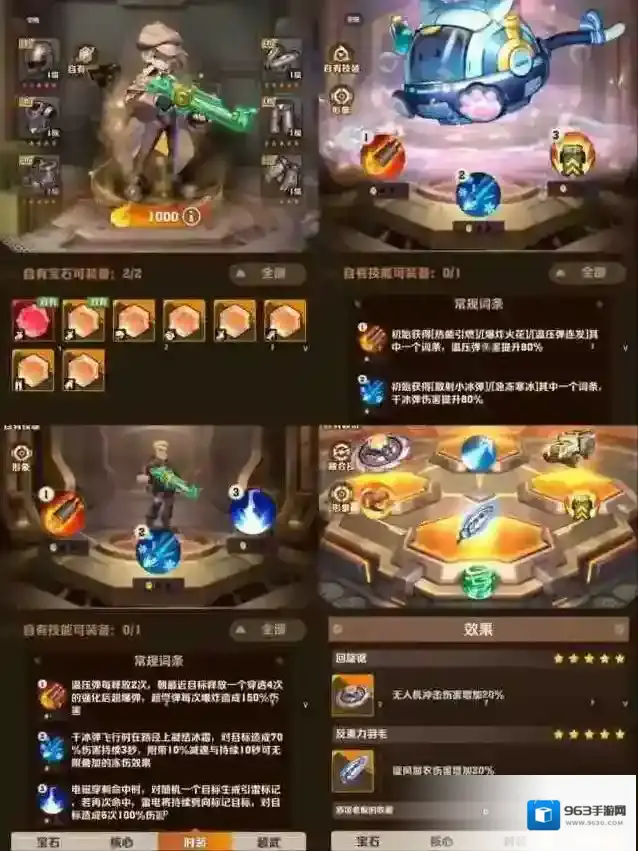 向僵尸开炮公平