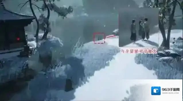 燕云十六声石碑