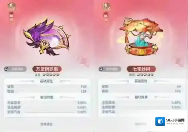 主宰世界小游戏勋章