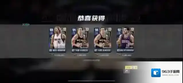 美职篮全明星买满