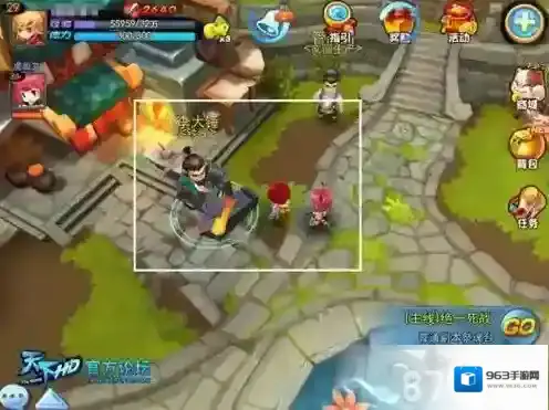 《天下HD》如何强化装备 加护就是强化啦！