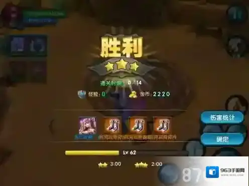 太极熊猫晶石攻略 如何快速的获得晶石