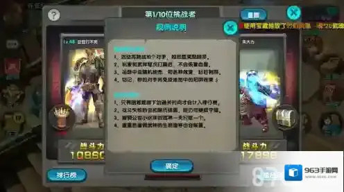 太极熊猫擂台介绍 擂台怎么玩