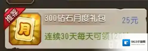 刀塔传奇月卡党词义解析 做一枚安静的好玩家