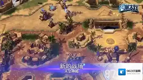 《风暴英雄》周免英雄介绍 新地图“天空殿”登场