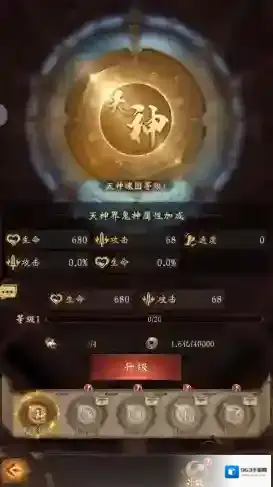 《摸金校尉之伏魔殿》开服第三天攻略