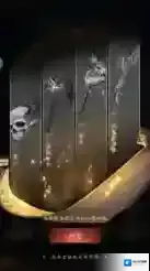 摸金校尉之伏魔殿战力