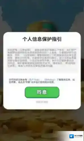 玉映金辉手游截图2