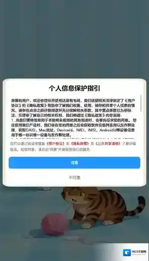这里有毛线手游截图1