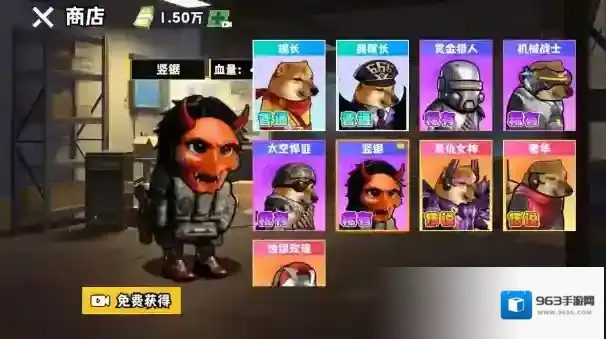 修狗神枪突围地图