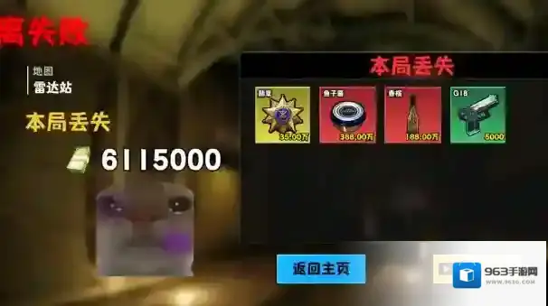 修狗神枪突围游戏