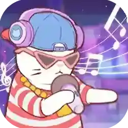 喵呜乐队官方最新版-v1.01