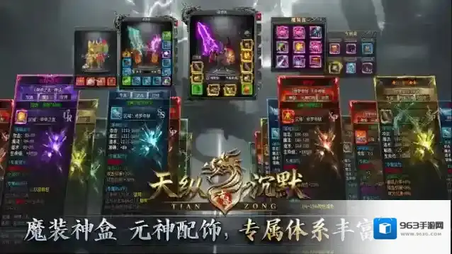 天纵沉默古迹本服