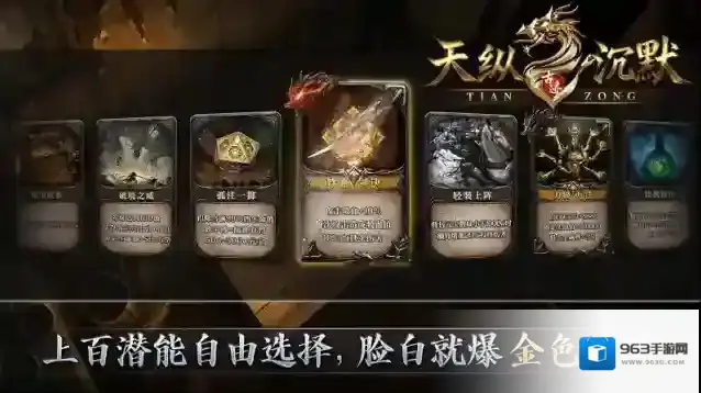 天纵沉默古迹特色