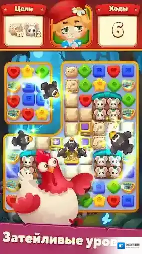 管家的世界关卡