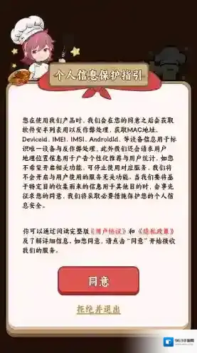 发财小饭馆游戏
