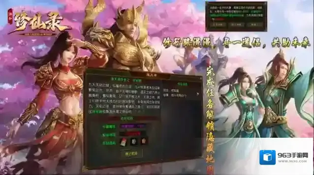 润和修仙录器魂