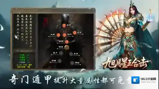 旭月星王合击花时间