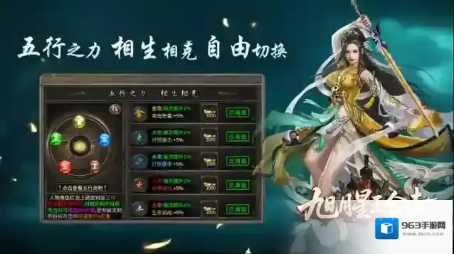 旭月星王合击星王合击