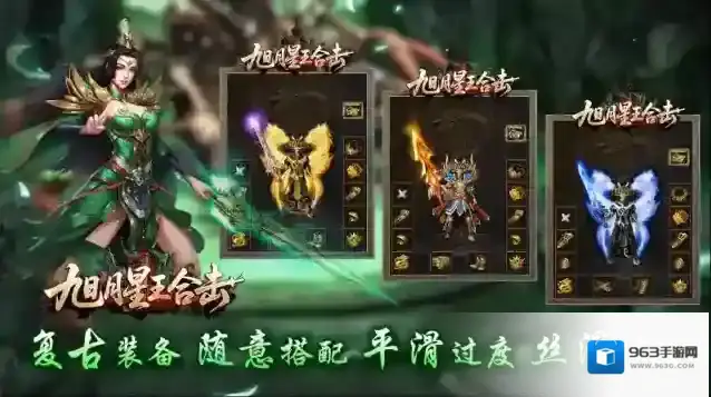 旭月星王合击元宝