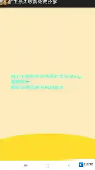 狮子王直装自瞄