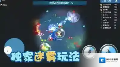 精灵大夜战精灵