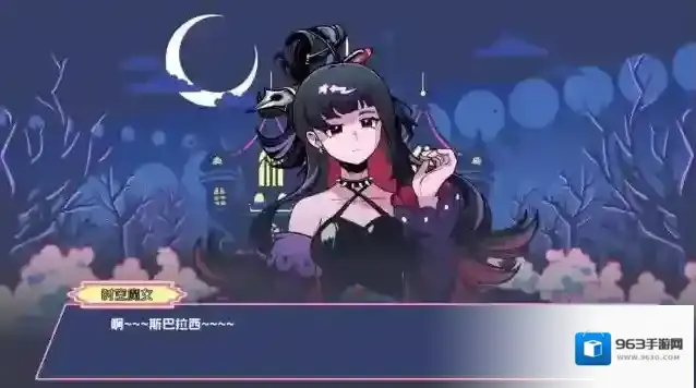 码上冒险物语冒险