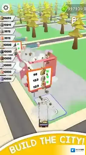 铅笔挖掘建造城市属性