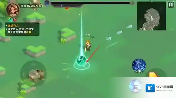 酋长你别跑探索