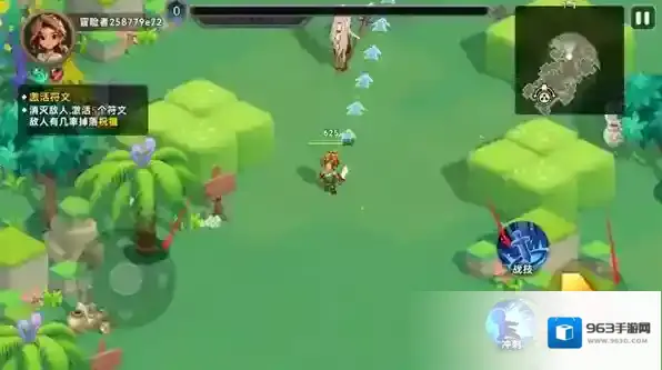 酋长你别跑游戏