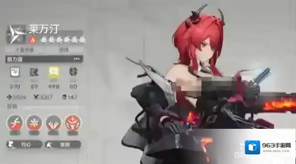 明日方舟终末地莱瓦汀熔火队怎么配队 莱瓦汀熔火队搭配攻略