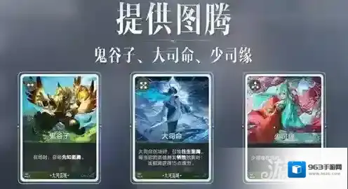 王者万象棋图腾