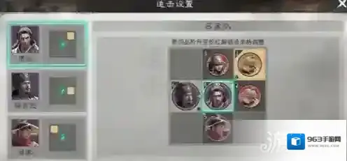 三国天下归心阵容