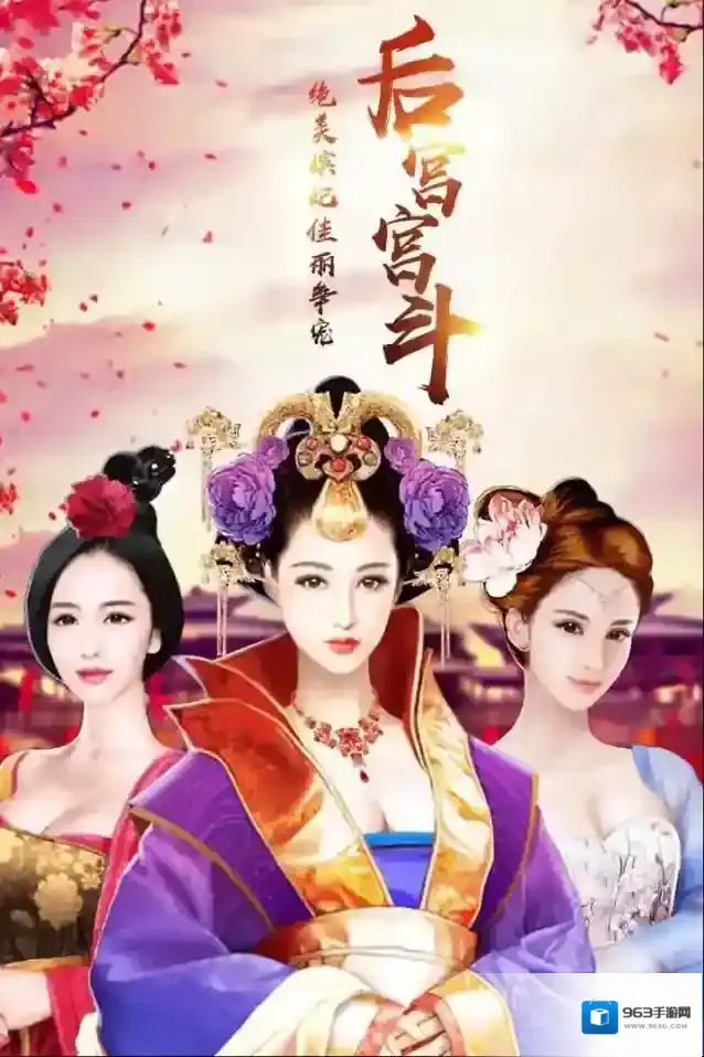 天下王权在这个