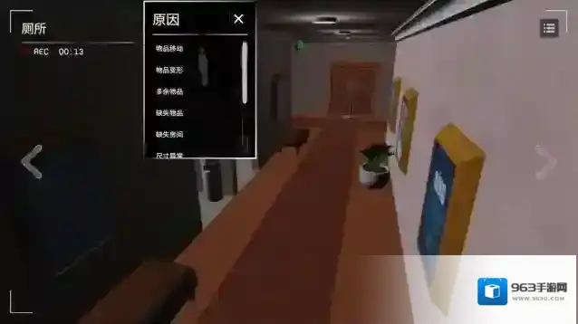 收容危核计划天亮