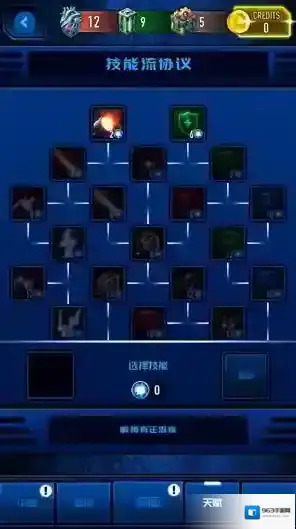 神圣正义银河流放者战舰