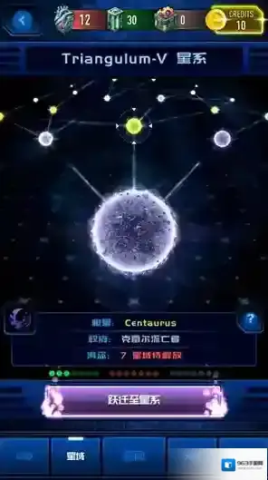 神圣正义银河流放者就会