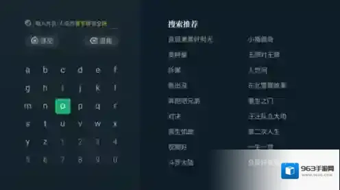 银河奇异果下载的软件