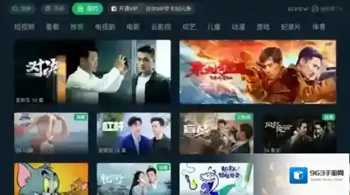 银河奇异果影片