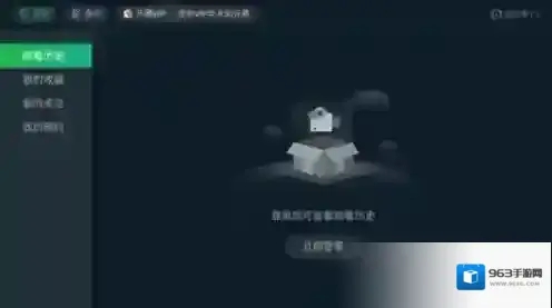 银河奇异果进入首页