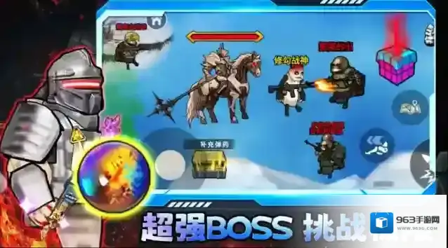 修勾三角洲探索