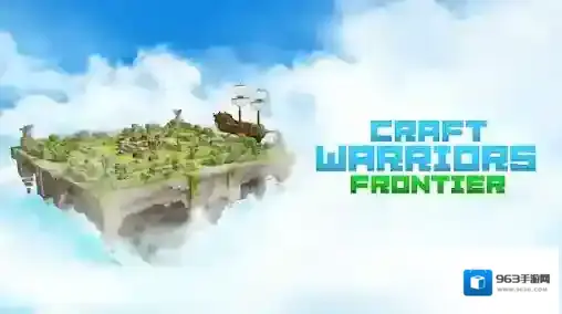 工艺战士前线探索