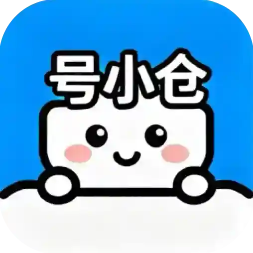 号小仓官方最新版-v1.0.1